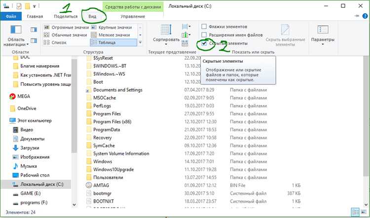 Для работы с большими объемами данных также полезен undefinedWindows Explorer</strong>. Используя панели «Поиск» и «Сортировка», можно найти нужный файл по имени, дате изменения или типу. Если файл был недавно изменен, можно настроить поиск так, чтобы показывались только последние изменения, что исключит из результатов старые и нерелевантные файлы.»></p>
<h2>Вопрос-ответ:</h2>
<h4>Как быстро найти файл на компьютере с Windows 10, если я не помню, где он находится?</h4>
<p>Для быстрого поиска файла на компьютере с Windows 10 можно использовать встроенную функцию поиска. Нажмите на значок поиска в панели задач, введите название файла или его часть, и система покажет вам результаты. Также можно применить фильтры, чтобы сузить поиск: например, по дате изменения файла или его типу. Если вы точно не помните, как называется файл, можно искать по типу или расширению файла (например, *.docx или *.jpg).</p>
<h4>Каким образом можно найти файл, если я не помню его имя, но помню его тип?</h4>
<p>Если вам нужно найти файл по типу, а не по имени, вы можете воспользоваться фильтрами поиска. Введите в строку поиска нужное расширение файла, например, *.pdf для документов или *.jpg для изображений. В Windows 10 это поможет быстро найти все файлы с указанным расширением, даже если вы не помните их точные названия.</p>
<h4>Почему поиск файлов на компьютере Windows 10 иногда не работает корректно?</h4>
<p>Если поиск файлов в Windows 10 не работает должным образом, причиной могут быть несколько факторов. Это может быть связано с проблемами индексации, когда система не успела проиндексировать все файлы. Чтобы решить проблему, можно попробовать перезапустить службу индексации или вручную запустить её через настройки системы. Также стоит убедиться, что вы не используете слишком общие или некорректные запросы при поиске.</p>
<h4>Как найти файл, если он недавно был открыт, но я не помню, где он находится?</h4>
<p>Если файл был недавно открыт, его можно найти через список недавно использованных документов. Для этого откройте Проводник Windows и в левой панели выберите «Быстрый доступ». Здесь вы увидите список последних файлов, с которыми вы работали. Если файл не отображается, можно также попробовать использовать функцию поиска по ключевым словам, связанным с его содержимым.</p>
<h4>Какие способы поиска файлов на компьютере Windows 10 могут ускорить процесс, если у меня много данных?</h4>
<p>Если на вашем компьютере хранится большое количество данных, и поиск файлов занимает много времени, можно использовать несколько методов для ускорения этого процесса. Во-первых, убедитесь, что индексация файлов включена и правильно настроена в параметрах поиска. Во-вторых, уточняйте запросы, добавляя дополнительные ключевые слова или фильтры, такие как дата создания или тип файла. Для более сложных поисков можно использовать команду поиска в Проводнике Windows с операторами, например, «date:», «kind:» и «size:». Также для особо больших коллекций файлов можно воспользоваться сторонними утилитами, которые оптимизируют поиск.</p>
<h4>Как найти файл на компьютере с Windows 10, если я не помню, где он находится?</h4>
<p>В Windows 10 для быстрого поиска файлов можно использовать встроенную функцию поиска. Нажмите на значок лупы в правом верхнем углу панели задач или используйте комбинацию клавиш Win + S. Введите название файла или его часть в строку поиска. Если вы помните хотя бы часть названия, Windows 10 предложит вам подходящие результаты, среди которых будет и нужный файл. Также можно использовать фильтры для поиска по типу файла, дате изменения или месту его расположения. Если вы не помните точное название, но знаете, что это был текстовый документ, можно ввести расширение файла, например, «.txt». В случае, если поиск не дал результатов, проверьте раздел «Недавние файлы» в проводнике — возможно, файл был недавно открыт.</p>
<!-- CONTENT END 1 -->
							</div>
						</article>

						<div class=