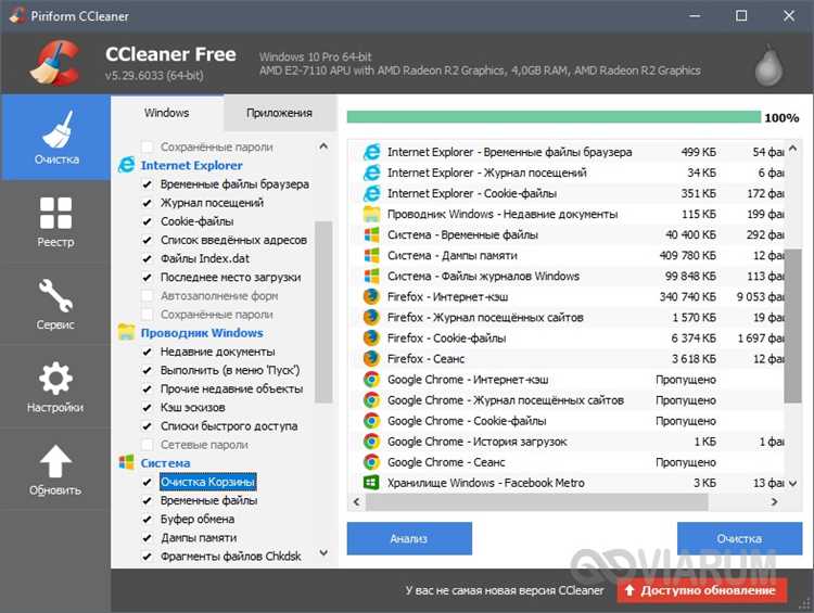 Как найти папку temp в windows 10