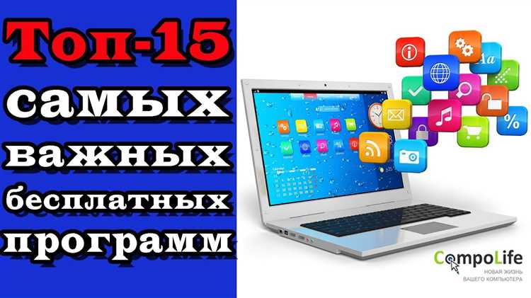 Поиск программы через проводник Windows