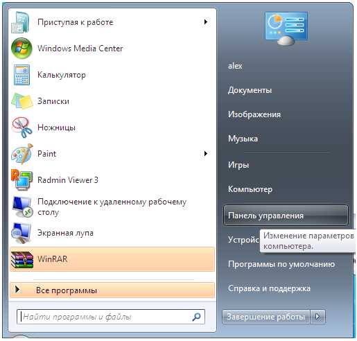 Как настроить интернет в Windows 7: пошаговая инструкция