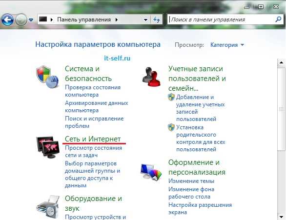 Тестирование интернет-соединения и устранение неполадок