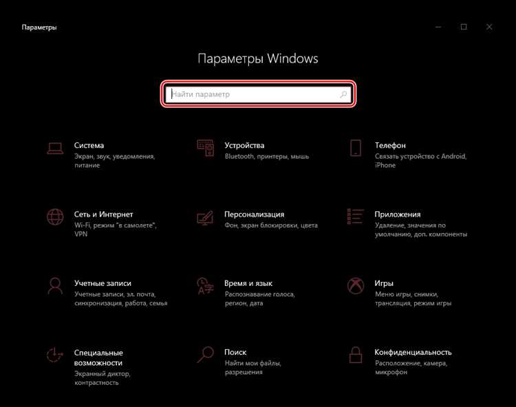 Как использовать поисковые фильтры для точных результатов
