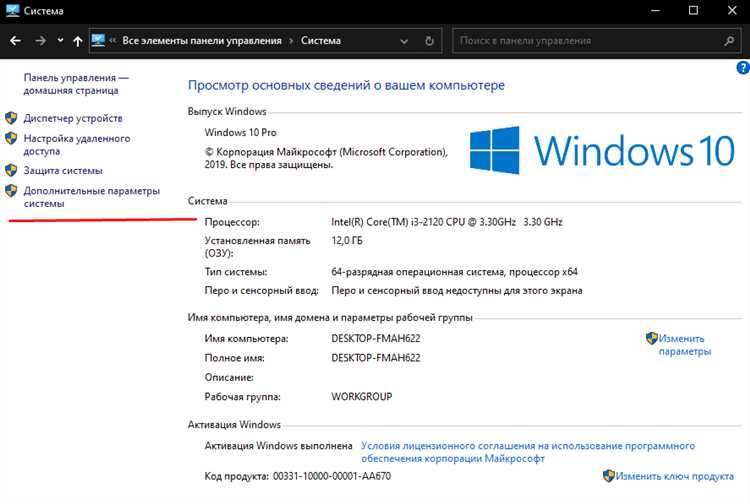 Оптимизация режима работы SSD в Windows 10
