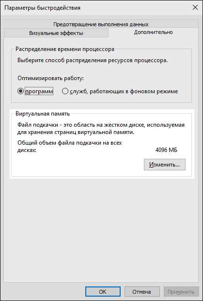 Как выбрать правильную файловую систему для SSD