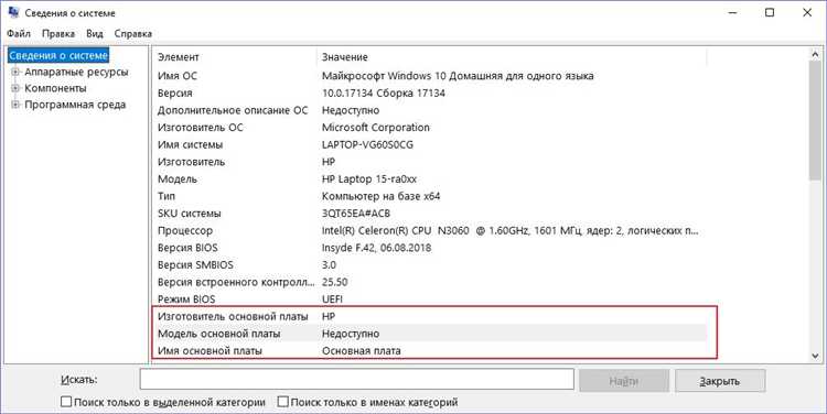 Что такое window.__oai_logHTML и как он работает?