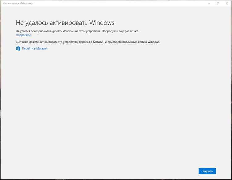 Как обновить материнскую плату на windows 10