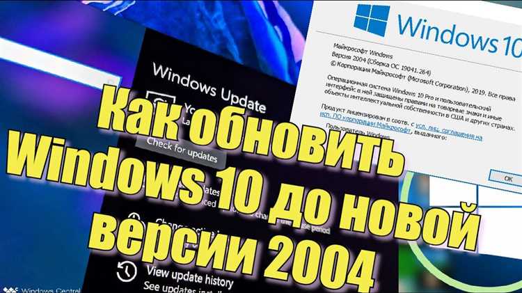 Как освободить место на диске перед обновлением