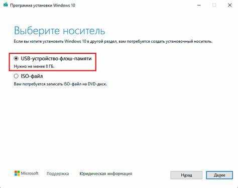 Методы обновления Windows 10 без удаления данных