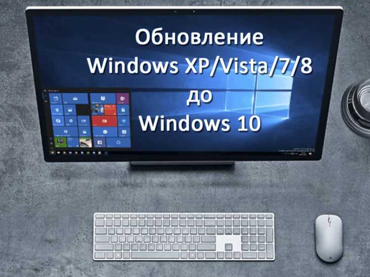 Что делать после обновления: настройка и восстановление файлов