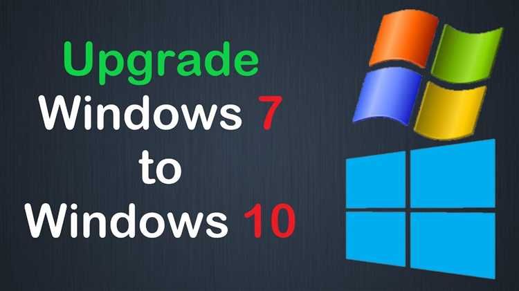 Процесс обновления до Windows 10 через средство установки