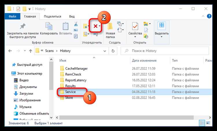 Что такое журнал защиты Windows 10 и зачем его чистить?