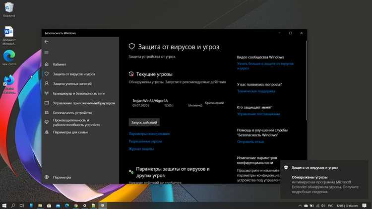 Как очистить журнал защиты windows 10
