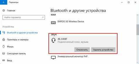 Как одновременно подключить колонки и наушники windows 10