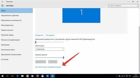 Как откалибровать монитор в windows 10
