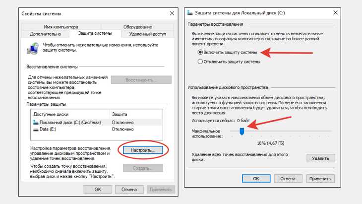 Как избежать проблем после отката Windows 10
