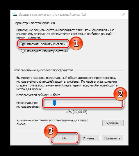 Как вернуть предыдущую версию Windows с помощью панели управления