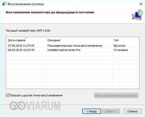 Как откатить систему назад windows 10