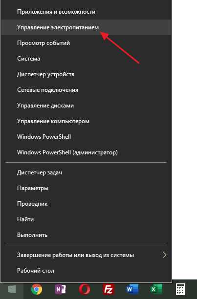 Как проверить, отключен ли быстрый запуск в Windows 10?