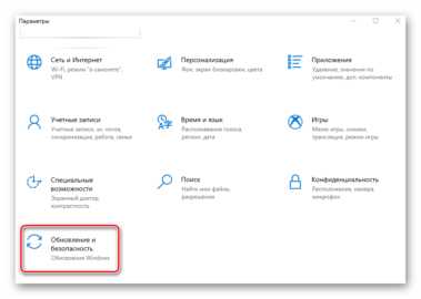 Как отключить брандмауэр windows 10
