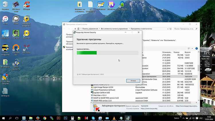 Как отключить касперского на время windows 10