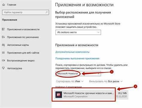 Отключение новостей MSN в браузере Microsoft Edge