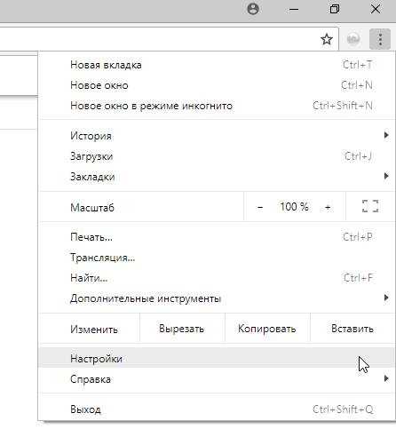 Удаление MSN с панели задач и панели уведомлений