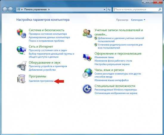 Как удалить плитку MSN с главного экрана
