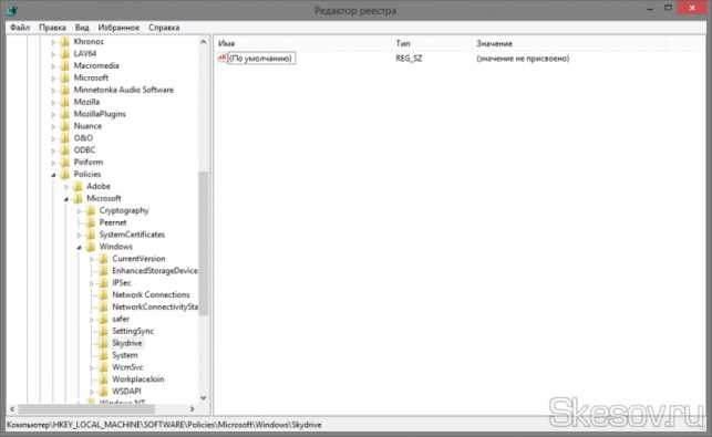 Отключение синхронизации файлов в OneDrive