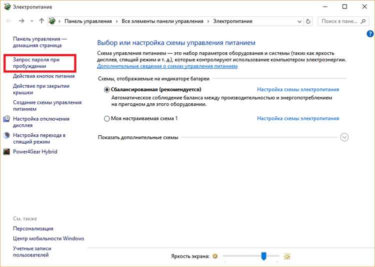 Решение проблем с ошибочным распознаванием пера