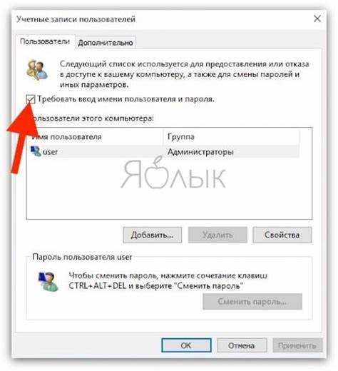Как отключить перо windows 10