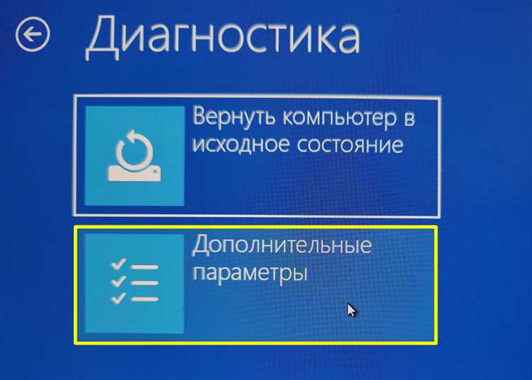 Использование режима 