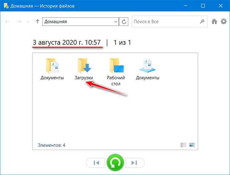Как отключить создание точек восстановления вручную