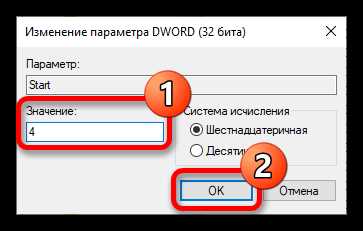 Как отключить резервное копирование в windows 10