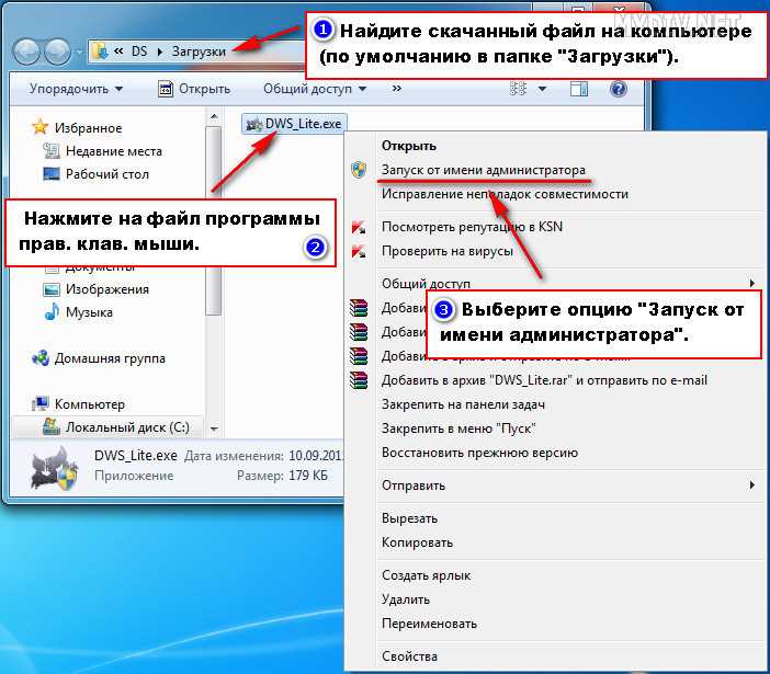 Управление настройками Cortana и отключение персонализированной рекламы