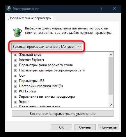 Редактирование реестра для продления времени работы экрана