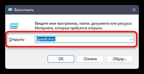 Отключение Windows Hello через настройки Windows 10