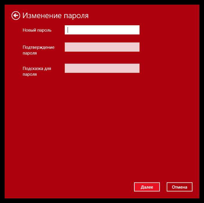 Как отключить распознавание лица в Windows Hello