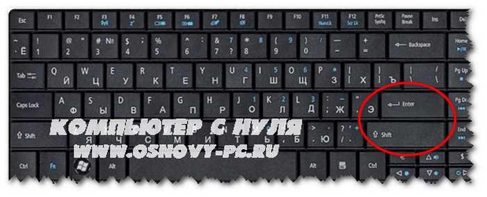 Использование реестра для отключения залипания клавиш
