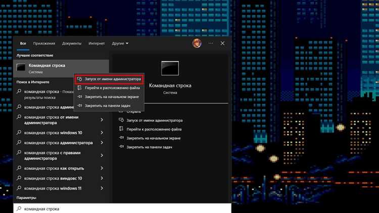 Как восстановить панель задач, если она исчезла после обновления Windows 10