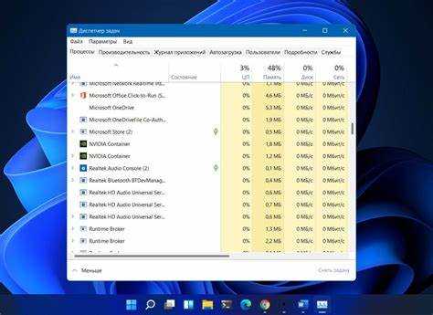 Как открыть панель задач в windows 10