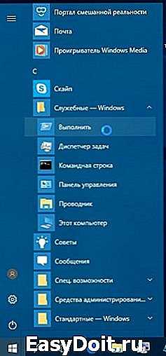 Использование командной строки и PowerShell вместо 