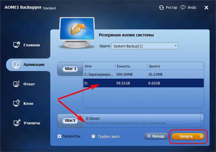 Как деактивировать лицензию на старом компьютере