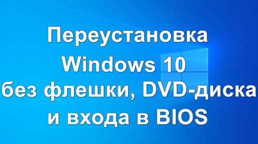 Метод восстановления через командную строку