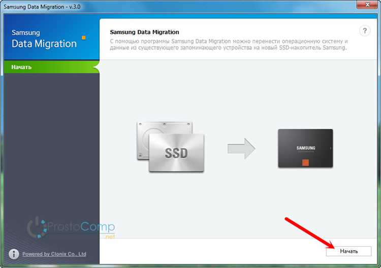 Как переустановить windows 10 на ssd