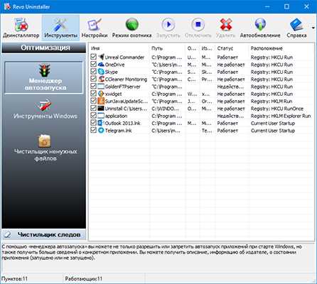 Очистка кэша браузеров на Windows