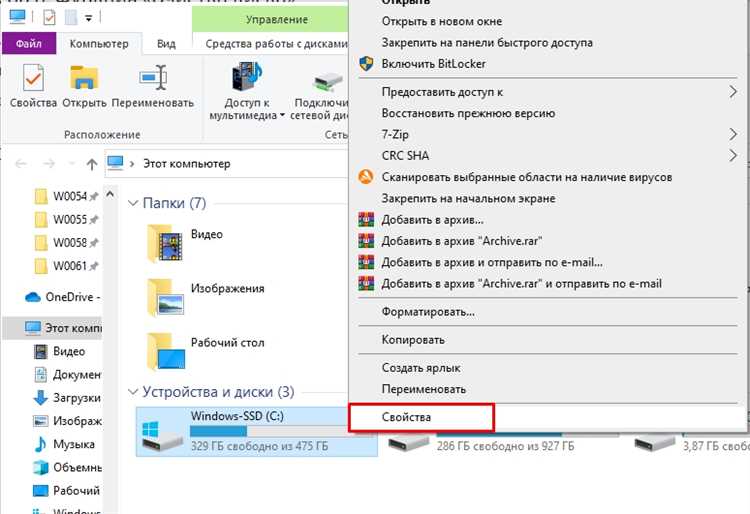 Как почистить кэш на компьютере windows