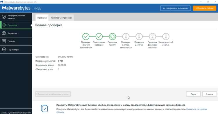 Как почистить компьютер чтобы не тормозил windows 10