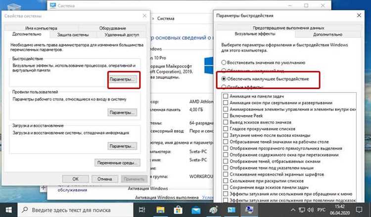 Использование Диспетчера задач для анализа процессов