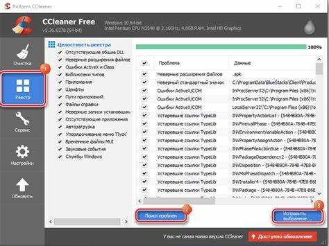 Как почистить реестр на windows 10