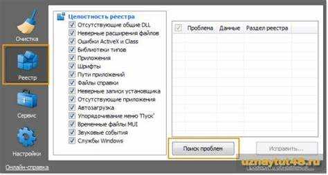 Понимание роли реестра в Windows 7